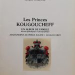 Титульный лист семейного альбома рода Кугушевых с изображением княжеского герба