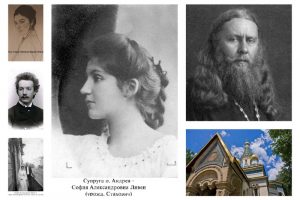 Князья Ливен — последние владельцы воскресенских усадеб «Кривякино» и «Спасское»