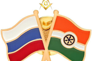 Международное масонское сотрудничество О:.В:.Л:.Р:. 1921 с Конфедерацией Объединённых Великих Лож Индии