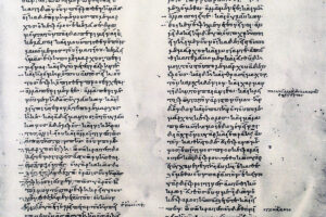 Государство (Платон)