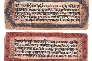 «Бхагавадгита», манускрипт XIX века