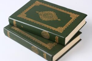 Обложка Корана