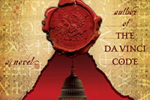 Роман Утраченный символ. Обложка первого издания.